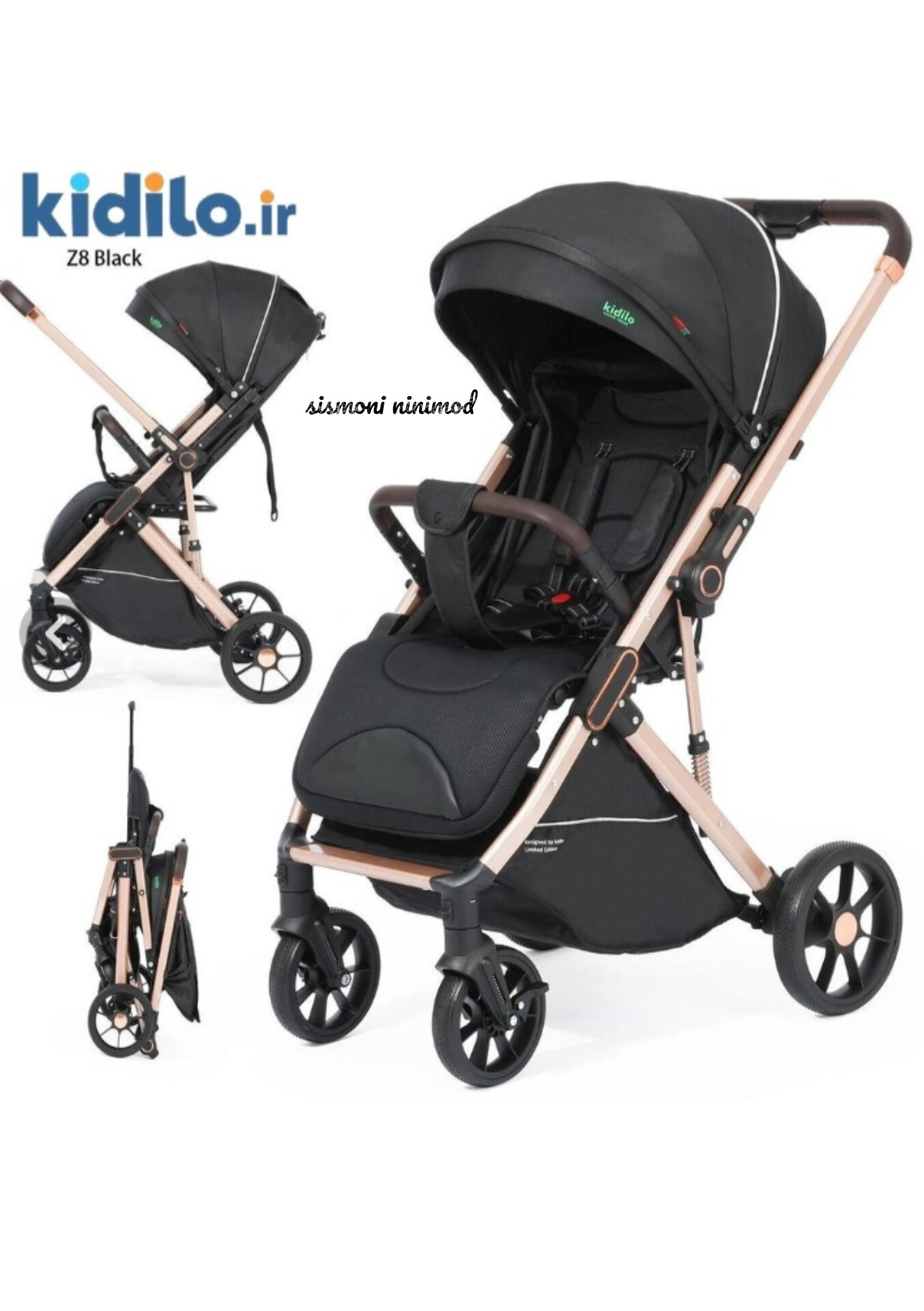 کالسکه کیدیلو z8 دسته دو طرفه